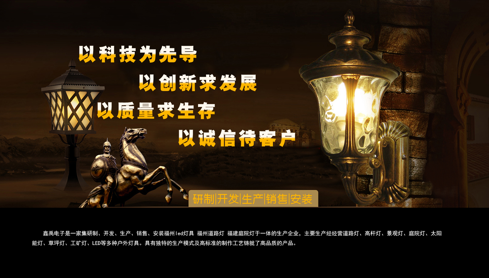 成都华为存储有多累福建庭院灯